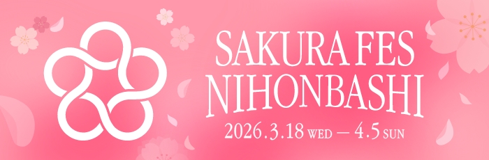 SAKURAFES NIHONBASHI
