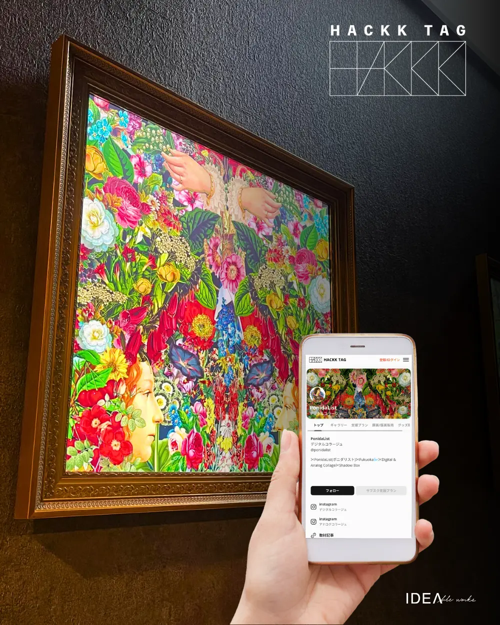 八重仲ダイニングGallery