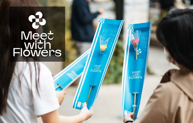 Meet with Flowers in TOKYO YNK 2026